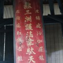 대산사 | 청도 대산사를 찾아서