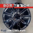 설개로2번길 이미지