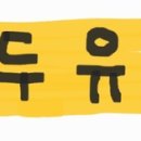 경성여관 이미지