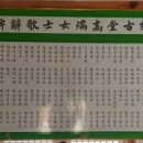 소고당민박 이미지