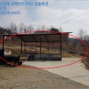 태장2리경로당 이미지