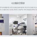 더밝은치과의원 이미지