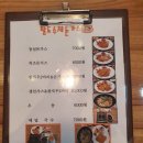 팔도수제돈가스 이미지