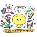 kimsungkyu 카카오 검색결과