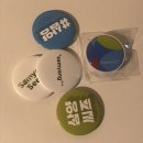 (합)삼주안전 | [삼양씨즈 4기] 삼양씨즈 4기 온라인 발대식 후기 :: 삼양그룹 대학생 서포터즈, 대학생 대외활동