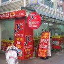 JC REALTY 공인중개사사무소 이미지
