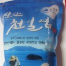 감사한농장 이미지