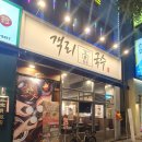 객리국수 이미지