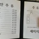 쎄미양념통닭 이미지