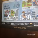 서울메디컬센터 | 김해서울이비인후과 편도왕 소아 아데노이드 유아 편도결석 진료 후기 빠른 예약 방법 (1)