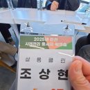 샬롬클린