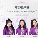 서민여인숙 | 뮤지컬 리뷰-빨래