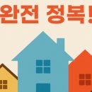 비룡로55번길27 이미지