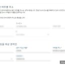 느낌표 민박 이미지