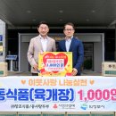 창조식품 이미지