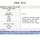 개울가민박 이미지