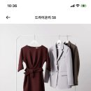 우리세탁소 이미지