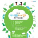 코오롱인재개발센터 이미지