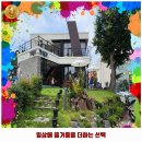 온양4동 신정호길 | 온양4동 카페 마리올라 추천 1순위 가격 주차 예약 리뷰 알아봐요