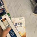 영천심야약국 이미지