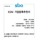 (주)그린온
