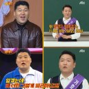 '아는 형님' 싸이 "강호동, 나한테 '집이 넉넉해서 피곤한 티 낸다'고" [텔리뷰] 이미지