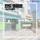 진도한국병원 이미지