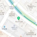 구로-현장-구로-438 이미지