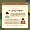 업라이트잉글리쉬학원