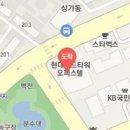 박한수한의원 티스토리