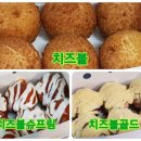 처갓집양념치킨(첨단점) 네이버블로그