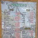 영도농원 이미지