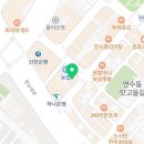 연수동행정복지센터사거리 이미지