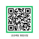 배달의한수 이미지