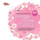 동부여성문화회관 이미지