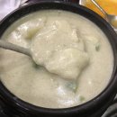 팔공산호박오리수성점 이미지