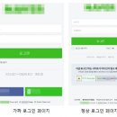 로그인 이미지