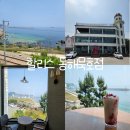 할리스(동해묵호점) 이미지