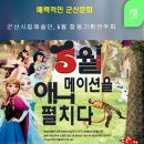 군산시립예술단 합동 기획연주회 이미지