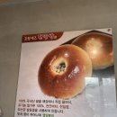 프랑세즈 | 인천 영종도 수제 단팥빵 전문점 '프랑세즈' 포장 후기, 을왕리 빵맛집 인정!