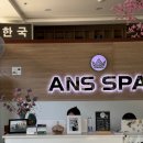 고퀄짐 | 다낭 한시장 마사지 가성비 좋은 고퀄 다낭 안스파 후기