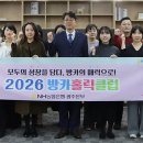 홀릭클럽 농민신문