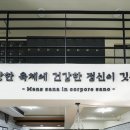 팀던 트레이닝센터 | [공지] (노은역 헬스장) 팀던트레이닝센터는 어떤 곳일까?