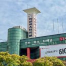 시외버스터미널 앞 1 이미지