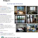 두손청소 이미지