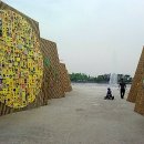 바니호프 이미지