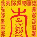 신영영농조합법인 이미지