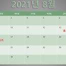 정덕한의원 이미지