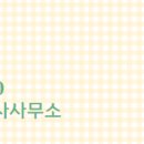 지성공인중개사사무소 이미지