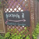 (주)정원레미콘 이미지